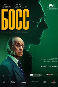 Сицилийские письма 